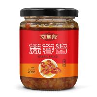 蒜泥蒜蓉酱烤生蚝香辣蒜蓉粉丝烧烤茄子海鲜辣椒酱扇贝虾火锅蘸料 香辣蒜蓉酱[玻璃瓶] 适合所有人群