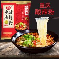 阿宽白家重庆酸辣粉广西花甲粉四川麻辣烫粉方便速食食品宿舍即食 重庆酸辣粉 3袋[试吃装]