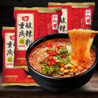 阿宽白家重庆酸辣粉袋装 红薯粉丝米线方便泡面粉条宿舍即食速食 3包[品尝]