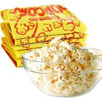 微波炉爆米花奶油味100g/袋家用膨化零食小吃KTV自制玉米粒批发 一袋相当于电影院一桶的量 [100g*3袋]奶油甜味
