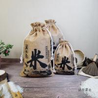 大米包装袋仿麻束口袋布袋亚麻袋小米棉布袋大米袋麻布抽绳袋 仿麻 米 5斤 数量 5个 加内袋