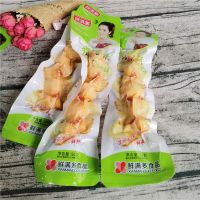 鲜满多鸡咕粒泡椒鸡肘鸡脚泡椒凤爪小包装酸辣鸡爪小零食鸡拐骨 [鲜满多鸡咕粒]50克X3包(尝新)