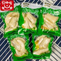 泡椒凤爪小包装野山椒味鸡爪小吃零食批发 休闲食品 泡椒味2包偏贵不推荐