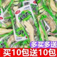 泡椒鸡爪18g 野山椒泡凤爪食品零食四川特色泡椒凤爪整箱批发 18g买5送5包(实发10包)