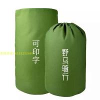 加厚帆布大号快递编制麻袋搬家被子环保袋 束口收纳袋文件销毁袋 50宽70高