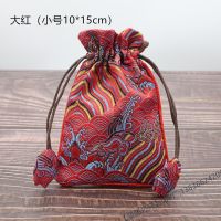 文玩首饰高档刺绣收纳袋子盘玩抽绳锦囊小号收纳饰品双层束口布袋 红色(小号10X15cm海水纹)