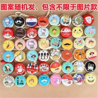 六一节小礼品礼物胡子可爱卡通马口铁圆盒迷你手提钥匙耳机零钱包 卡通5个不同装