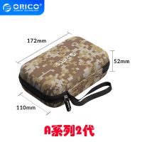 奥睿科/ORICO多功能移动硬盘收纳包保护耳机数据线数码收纳整理包 [A系列2代]迷彩色 单层款(不带夹层)