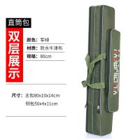 加厚多功能钓鱼包大容量渔具包防水鱼竿包双肩海竿包钓鱼用品 80厘米双层直行包松柏绿