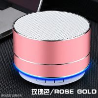 无线蓝牙音箱音响迷你超小便携安卓苹果通用家用金属德国小钢炮 标准版[玫瑰金]