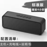 双喇叭大音量无线蓝牙音箱迷你插卡手机电脑低音炮便携小钢炮音响 [雅典黑]双喇叭大音量 标准版[1200毫安]