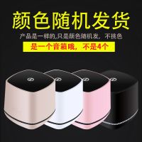 台式电脑小音箱办公室桌面笔记本迷你音响手机有线喇叭家用低音炮 随机色-颜色随机发