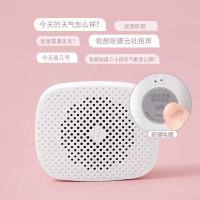 高颜值蓝牙智能音箱无线小型音响学生音乐播放器便携式迷你小音响 白色[数据线]