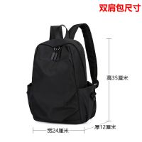 背包男士双肩包大容量水杯包休闲女大学生书包简约时尚旅行电脑包 1918黑色(两边可放水杯折叠雨伞)