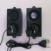 粘贴台式家用电脑音箱发烧款低音炮喇叭高音质音响有线迷你小音箱 粘贴式4个震膜音箱