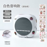 迷你蓝牙家用闹钟音箱大音量户外低音炮多功能可爱卡通少女小音响 白色基础款(送贴纸). 官方标配