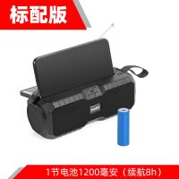 太阳能蓝牙音响小型低音炮大音量高音质小音箱迷你收款播报收音机 黑[增压重低音大音量]太阳能+收音机 [标配版]1200毫