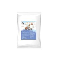 花中蝶酸奶粉无需发酵手工浓稠酸奶汁家庭商用奶茶甜品水果捞店 原味酸奶粉 500