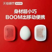 天猫精灵BOOM智能蓝牙音箱大音量户外低音炮语音播报收钱提示音响 天猫精灵BOOM[白色]