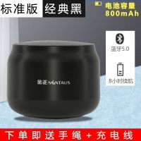 金正Q6智能AI迷你蓝牙音箱低音炮高音质家用蓝牙音响重低音大音量 经典黑[即送手绳+充电线] 标准版[低续航+标准音