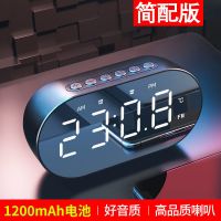 夏新 K19智能无线蓝牙闹钟音响低音炮插卡学生迷你便携式小音箱新 宝石黑(送充电线) 简配版[500毫安+单闹钟/续航低