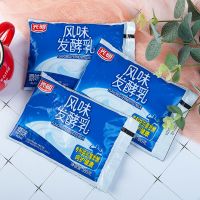 光明酸奶160g*10袋/15袋益生菌原味风味发酵乳炒酸奶水果捞实惠装 经典原味160g*10袋