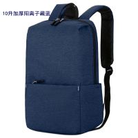 双肩包折叠户外书包防水皮肤背包户外运动登山包校园休闲补习背包 MT0060加厚阳离子深蓝