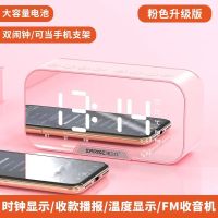 雅兰仕可充电网红定时闹钟蓝牙音箱多功能微信二维码提示收款音响 公主粉 标准版/时钟+闹钟+蓝牙音箱