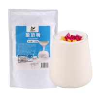 袋装酸奶粉 无需发酵家用自制DIY老酸奶汁 饮品店夏季水果捞500g 原味酸奶粉500g