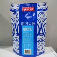 斯可酸奶粉 免发酵家用自制酸奶DIY酸奶汁 商用甜品奶茶店水果捞 酸奶粉