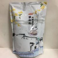 麦伦酸奶粉 无需发酵粉自制酸奶味酸奶汁 家用商用甜品水果捞专用 麦伦酸奶粉 无需发酵粉自制酸奶味酸奶汁 家用商用甜品水果