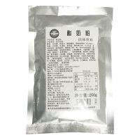 酸奶粉奶茶店专用原材料无需发酵粉自制家用酸奶汁水果捞甜品商用 其利酸奶粉250g