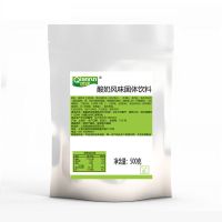 潜润酸奶味粉无需发酵酸自制老酸奶饮品店商用甜品水果捞专用 500克酸奶味粉