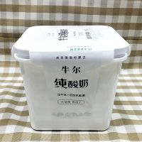内蒙古牛尔纯酸奶无蔗糖酸奶网红水果捞伴侣 1公斤1桶