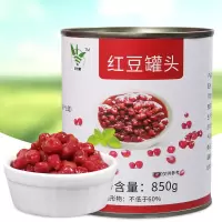 盾皇即食免煮小西米罐头900g 杨枝甘露西米露水果捞甜品奶茶原料 饮力健红豆罐头