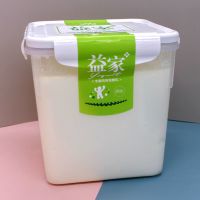 [大桶4斤装]天润益家佳丽原味纯酸奶做水果捞乳酸菌发酵老酸奶 (益家酸奶)2kg