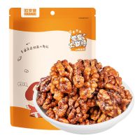 西湖藕粉坚果藕粉羹奇亚籽水果捞藕粉免煮冲饮代餐早餐饱腹食品 [单买没有任何]坚果桃仁100g