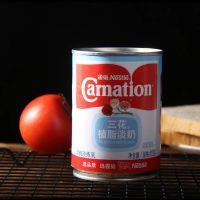 金牌高达椰浆甄想记浓缩椰奶金牌椰汁西米露水果捞原料商用批发 [雀巢植脂淡奶]1罐