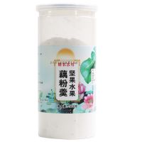 网红速溶藕粉坚果水果捞藕粉羹代减早餐素食营养早餐粥藕粉羹非纯 体验装1罐500g(送勺)