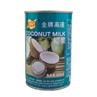 金牌高达椰浆高达甄想记高浓度浓缩椰汁椰奶罐装水果捞西米露原料 高达椰浆400ml