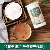 坚果水果藕粉羹西湖藕粉奇亚籽水果捞免煮营养早餐粥代餐冲饮速食 西湖藕粉350g