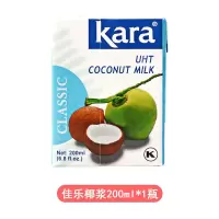 Kara佳乐椰浆200ml盒小包装纯椰汁椰奶西米露水果捞烘焙材料 Kara椰浆200ML*1盒