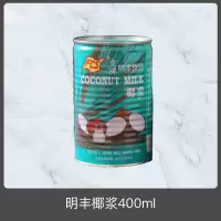 椰浆金牌高达高浓度椰汁椰奶西点甜点水果捞奶茶西米露烘焙原料 明丰椰浆400ml [1瓶]无礼品