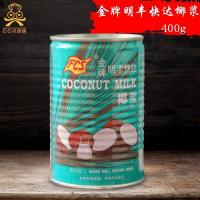 金牌高达椰浆高达甄想记高浓度浓缩椰汁椰奶罐装水果捞西米露原料 明丰快达椰浆400ml{商用}