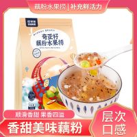 序木堂坚果西湖藕粉羹速溶莲奇亚水果捞藕粉冲饮代餐粉食品 [不送碗]藕粉水果捞*350g不推荐