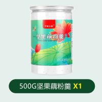 藕粉坚果羹坚果藕粉代餐速溶方便食品藕粉坚果藕粉羹水果捞藕粉 坚果藕粉羹*1罐(送勺子)