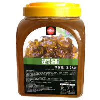 火龙果果冻红茶冻绿茶冻味果冻烘焙奶茶甜品店专用刨冰冰粥配料 绿茶冻味