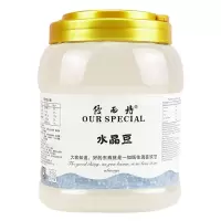 免煮西米露水晶豆奶茶店专用原料商用明珠即食珍珠水果捞配料桶装 免煮西米水晶豆1瓶