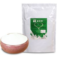 1kg酸奶粉 无需发酵手工浓稠酸奶汁家庭商用饮品店商用甜品水果捞 免发酵酸奶粉1kg
