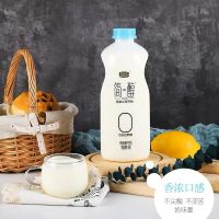 [950g大桶装]君乐宝简醇0蔗糖生牛乳发酵零食水果捞代餐炒酸奶 简醇酸奶0蔗糖950克*1桶